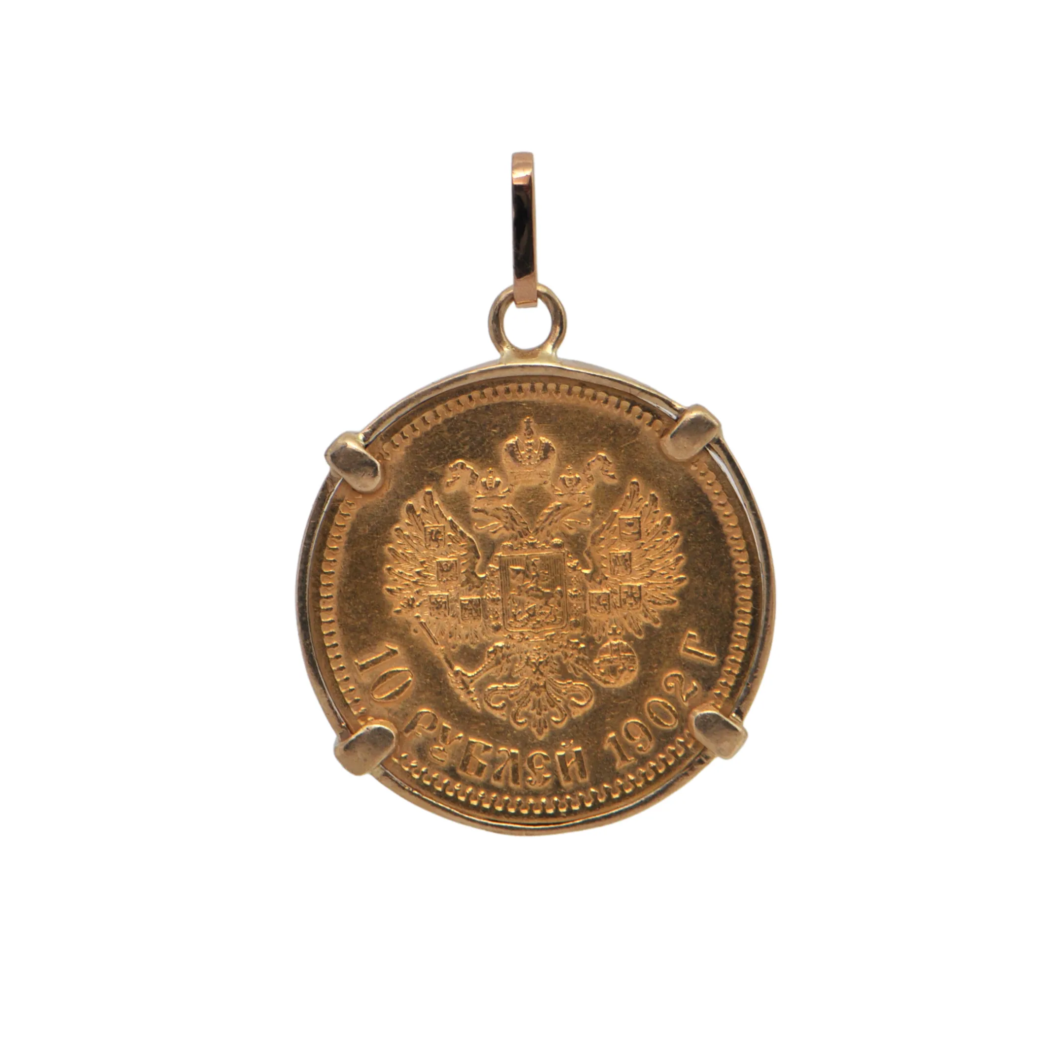 21.6K Gold 1902 10 Rouble Nicholas II Coin Pendant