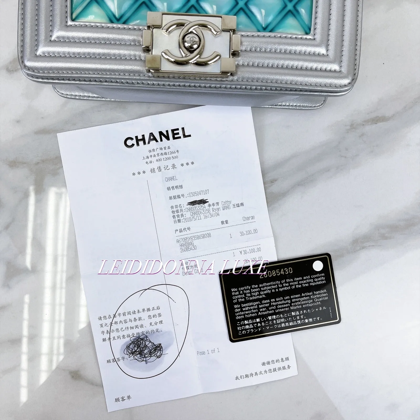 Chanel Leboy Small